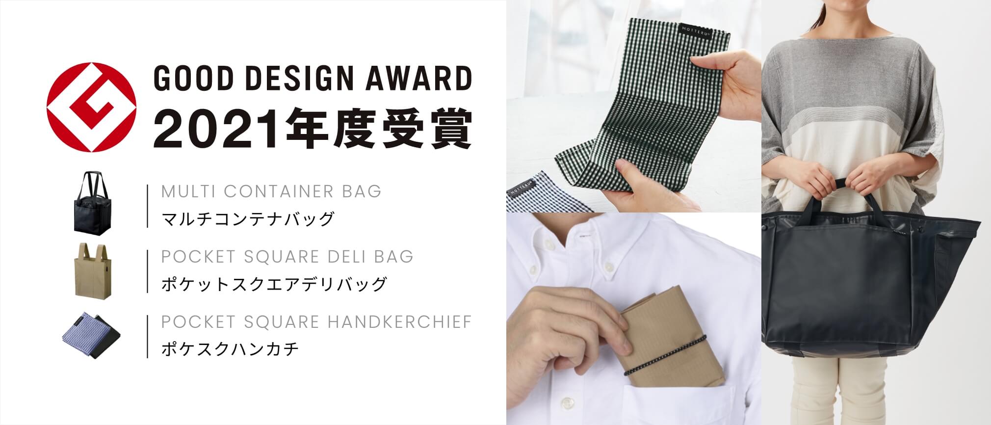 CURURITO COOLER MARCHE クルリトクーラーマルシェバッグ CURURITO COOLER BIG MARCHE BAG クルリトクーラー ビッグマルシェバッグ